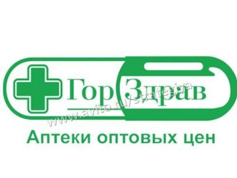Аптека Форум Москва