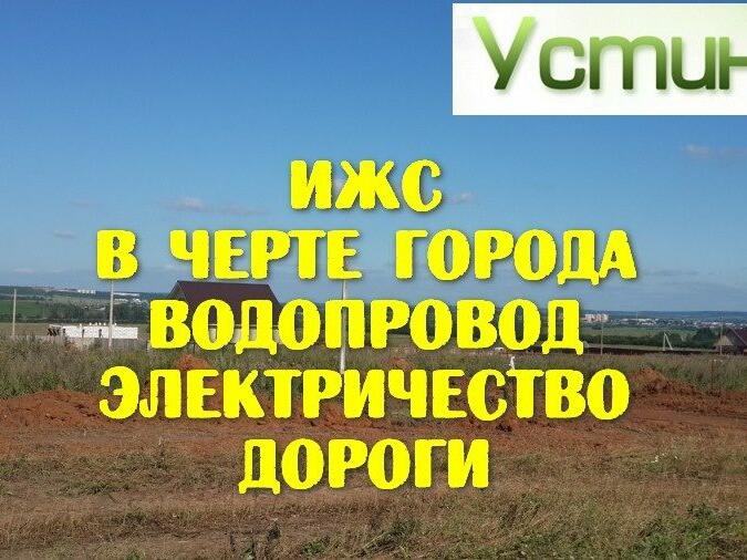 Миасс карта устиново