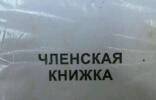 Гаражи, машиноместа - Краснодар, р-н Карасунский, ул им Евдокии Бершанской фото 1