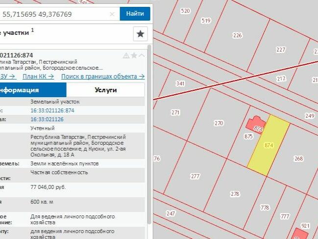 Дорога куюки богородское план