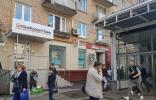 Коммерческая недвижимость - Москва, ул Маршала Бирюзова, 17 фото 1