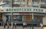 Коммерческая недвижимость - Москва, ул Фестивальная, 13к1 фото 1