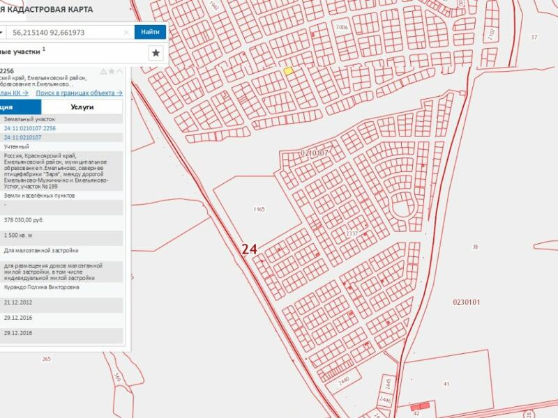 Публичная кадастровая карта емельяново красноярского края официальный сайт