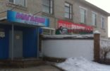 Коммерческая недвижимость - Амурская область, Белогорск, 50 лет комсомола 
