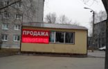 Коммерческая недвижимость - Ульяновск, р-н Железнодорожный, Кольцевая фото 1