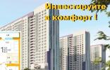 Квартиры - Уфа, р-н Калининский, ул Сельская Богородская фото 1