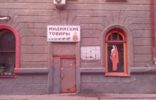 Коммерческая недвижимость - Новосибирск, ул Станиславского, 11 фото 1