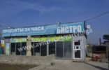 Коммерческая недвижимость - Волгоградская область, Ерзовка, ул Промышленная фото 1
