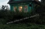 Дома, дачи, коттеджи - Владимирская область, Бавлены, Дергаево фото 1