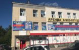 Коммерческая недвижимость - Нижний Новгород, Сормовское шоссе, 3 фото 1
