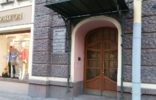 Коммерческая недвижимость - Санкт-Петербург, Невский пр-кт, 147 фото 1