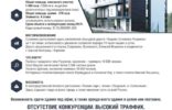 Коммерческая недвижимость - Белгород, р-н Восточный, Соломино фото 1
