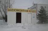 Коммерческая недвижимость - Ханты-Мансийский АО, Мегион, ул А.М.Кузьмина д.43 фото 1