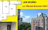 Квартиры - Нижний Новгород, ул Малая Ямская, 18к1 фото 1