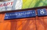 Коммерческая недвижимость - Москва, улица Нижняя Масловка дом 8 фото 1