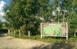 Земельные участки - Нижний Новгород, Богородский район фото 1