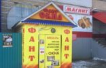Коммерческая недвижимость - Татарстан, Зеленодольск, королева 14а фото 1