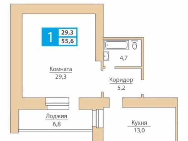 Купить Квартиру В Челябинске Тухачевского 14