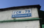 Гаражи, машиноместа - Свердловская область, Серов, ул Февральской революции, 29 фото 1