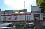 Коммерческая недвижимость - Тверская область, Кимры, улица Челюскинцев, 18 фото 1