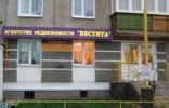 Коммерческая недвижимость - Нижний Новгород, пр.Кораблестроителей 11а фото 1