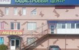 Коммерческая недвижимость - Краснодар, р-н Прикубанский, Дзержинского 275 фото 1