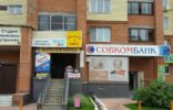 Коммерческая недвижимость - Новосибирская область, Бердск, ул Красная Сибирь, 123 фото 1