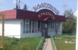 Коммерческая недвижимость - Ханты-Мансийск, ул Строителей, 70 фото 1