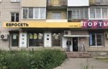 Коммерческая недвижимость - Тверская область, Вышний Волочек, Казанский по. 129 фото 1