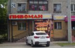 Коммерческая недвижимость - Нижегородская область, Дзержинск, Гайдара 24 фото 1