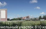 Земельные участки - Самарская область, Тольятти, ул.Спортивная фото 1