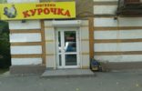 Коммерческая недвижимость - Екатеринбург, ул Селькоровская, 112 фото 1