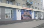 Коммерческая недвижимость - Свердловская область, Буланаш, Театральная, 19 фото 1