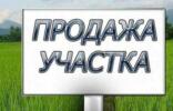 Земельные участки - Волгоград, р-н Дзержинский, Пос. Аэропорт снт спутник фото 1