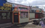 Коммерческая недвижимость - Петропавловск-Камчатский, ул Войцешека, 3а фото 1