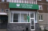 Коммерческая недвижимость - Екатеринбург, ул Родонитовая, 15 фото 1