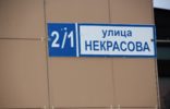 Коммерческая недвижимость - Ханты-Мансийский АО, Белый Яр, ул Некрасова, 2к1 фото 1