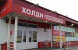 Коммерческая недвижимость - Новосибирск, ул Приморская, 30 а фото 1