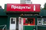 Коммерческая недвижимость - Москва, ул Красного Маяка 16А фото 1