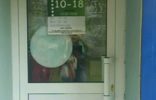 Коммерческая недвижимость - Петропавловск-Камчатский, Вилючинск Кронштадтская 3 фото 1