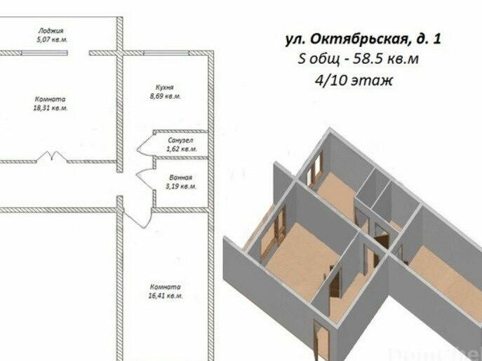 План квартиры 97 серии челябинск