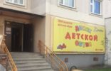 Коммерческая недвижимость - Московская область, Мытищи, ул Сукромка, 24 фото 1