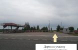 Земельные участки - Смоленская область, Гусино фото 1
