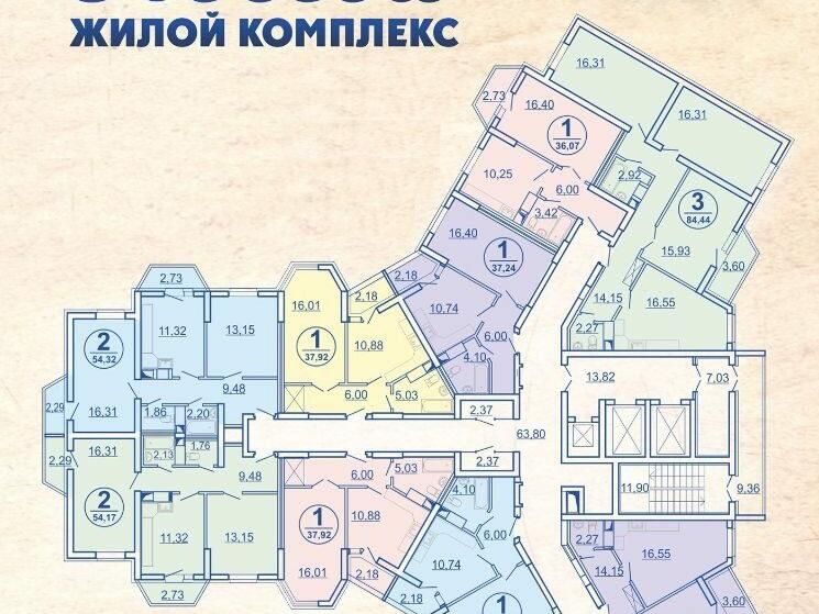 Саратов Квартиры Купить 2 Комнатную Новостройка