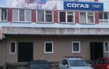 Коммерческая недвижимость - Чувашия, Новочебоксарск, ул Промышленная, 78 вл фото 1