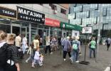 Коммерческая недвижимость - Москва, Метро Войковская, рядом с ТЦ Метрополис фото 1