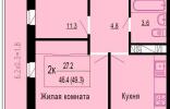 Квартиры - Краснодар, р-н Карасунский, ул. Гидростроителей, 59/1, литер 3 фото 1