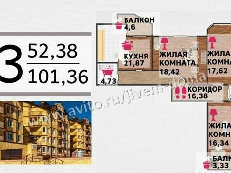 Кв 101. Планировка квартир Расула Гамзатова 11. Номер 50-33-33 Волгоград.