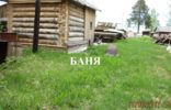 Дома, дачи, коттеджи - Архангельская область, Березник, почтовое фото 1