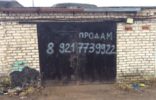 Гаражи, машиноместа - Ленинградская область, Малое Верево фото 1